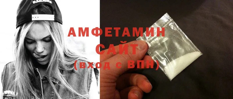 что такое наркотик  Бабаево  Amphetamine 97% 