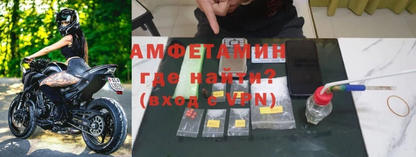 амфетамин Абинск