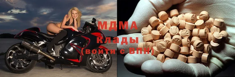 MDMA crystal  купить закладку  Бабаево 