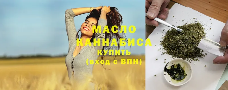 Дистиллят ТГК THC oil  где можно купить наркотик  Бабаево 